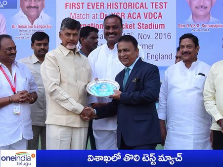 భారత్-ఇంగ్లాండ్ మ్యాచ్.. చంద్రబాబు రాక