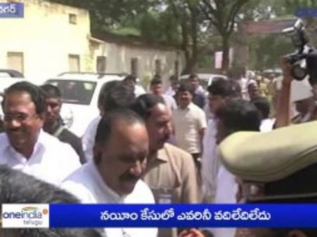 నయీం కేసులో ఎవర్నీ వదలం: నాయని