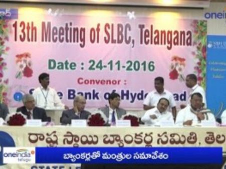 బ్యాంకర్లతో ఈటెల సర్వే