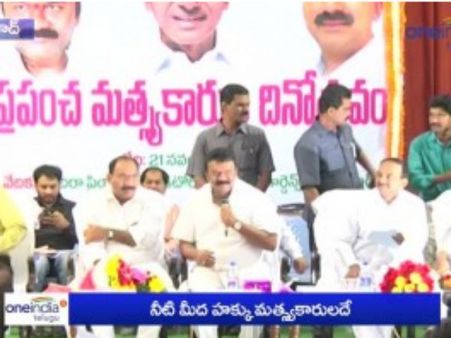 ప్రపంచ మత్య్సకారుల దినోత్సవం