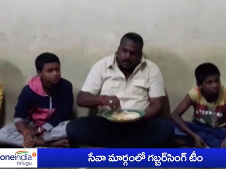 అనాథ పిల్లలతో గబ్బర్ సింగ్ టీమ్