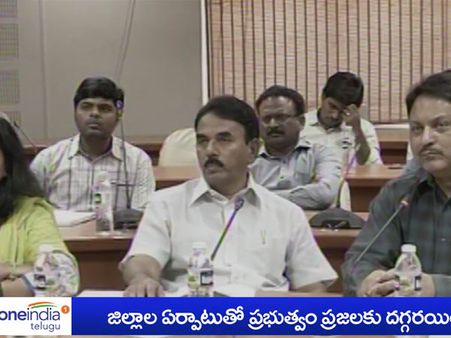 కలెక్టర్లకు సులువైంది