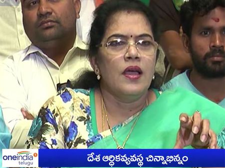 నోట్ల రద్దుతో పడరాని పాట్లు: కిల్లి కృపారాణి