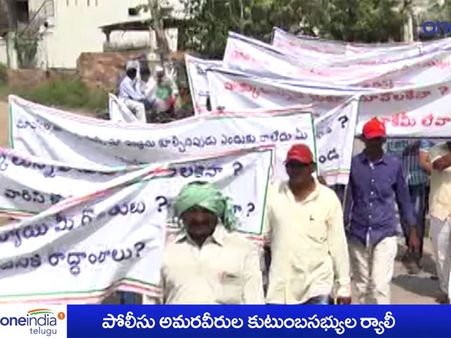 టంగుటూరులో ఓవోబీ నిజనిర్ధారణ విద్యార్థుల కమిటీ