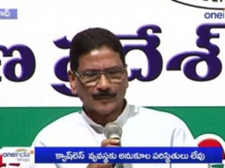 అంత ఈజీ కాదు