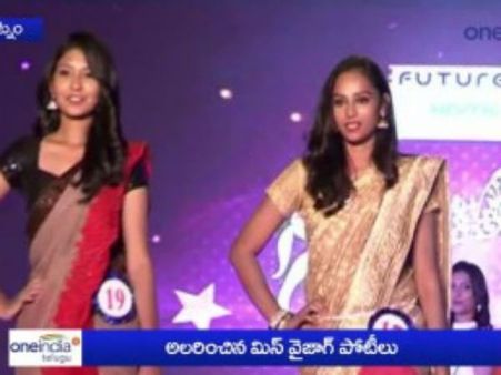 మిస్ వైజాగ్ విన్నర్ హర్ష