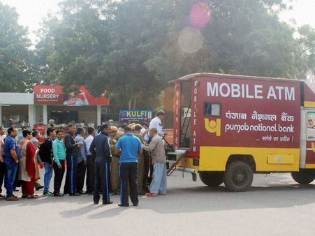 పెద్ద నోట్లు: డిసెంబర్ 30 వరకు ఎటిఎం చార్జీల రద్దు