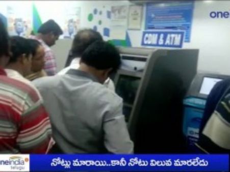 మోడీ సంచలనం: నోట్లను ఎలా మార్చుకోవచ్చు?