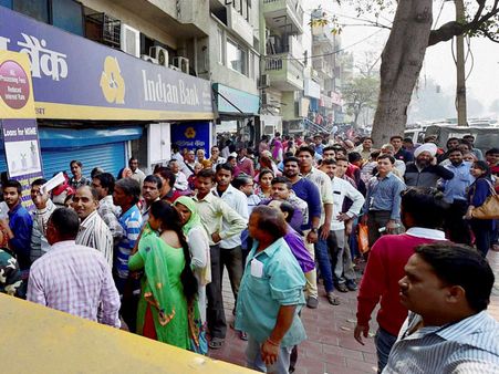 అధికారుల కక్కుర్తి: ఒకే బ్యాంకులో 40కోట్ల డిపాజిట్, తెల్లధనంగా మార్చేయత్నం