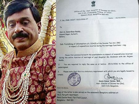 గాలి జనార్దన్ రెడ్డికి ఐటీ శాఖ ఇచ్చిన నోటీసులు ఇవే