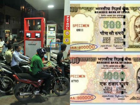 ఆందోళనలో ప్రజలు: నిత్యావసర సరుకుల కొనుగోలుకూ చిల్లర లేదు...