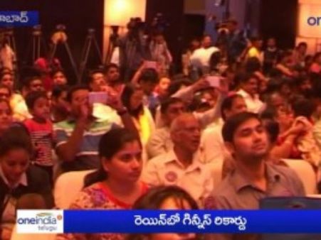 రెయిన్‌బో ఆస్పత్రి గిన్నిస్ రికార్డు