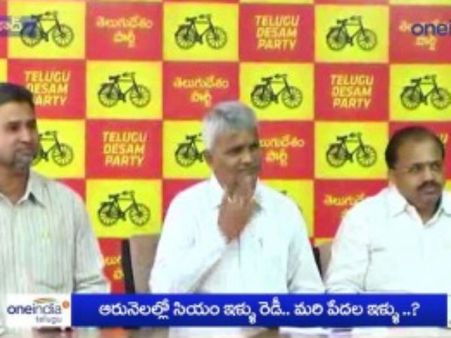 కెసిఆర్‌కు ఇల్లుంటే చాలునా...: రావుల