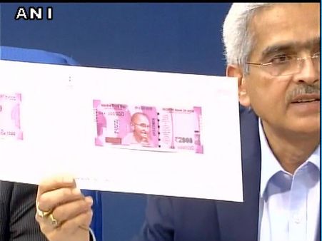 రూ. 2000 నోట్ బ్లాక్ మనీని ఎలా ట్రాక్ చేస్తుంది?