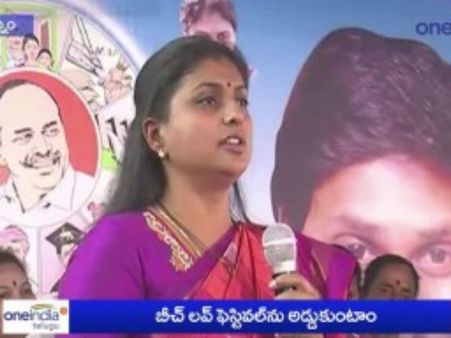 మందు విందులతో పాటు గానా బజానా: రోజా ఫైర్
