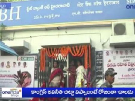 నగదు రహిత సేవలకు పట్టం: వెంకయ్య