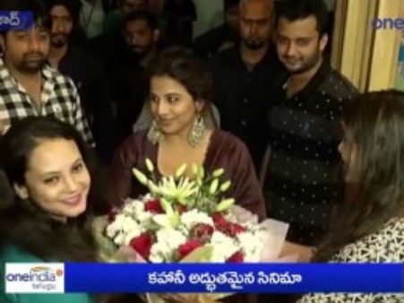 హైదరాబాదులో విద్యాబాలన్
