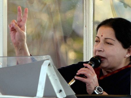 దటీజ్ జయలలిత