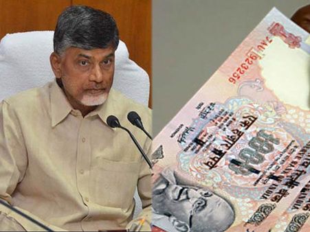 నోట్ల రద్దు: ఆర్బీఐ గవర్నర్ హామీ, వెంటనే చార్టెడ్ ప్లైట్‌లు ఏర్పాటు చేసిన బాబు