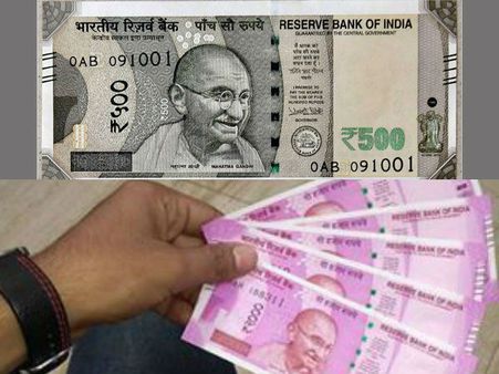 కొత్త రూ.500, 2000 నోట్ల ప్రింటింగ్ ఖర్చెంతో తెలుసా?