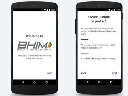 'భీమ్' యాప్ అంటే ఏమిటో తెలుసా?