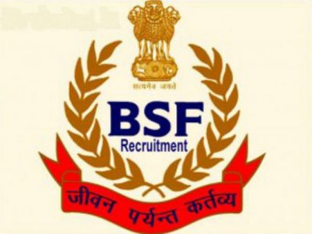 బీఎస్ఎఫ్ రిక్రూట్‌మెంట్ 2016-17