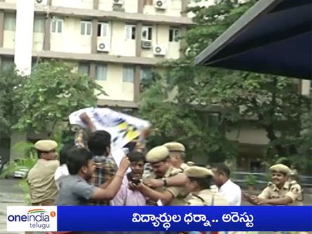 హఠాత్తుగా విద్యార్థుల ధర్నా