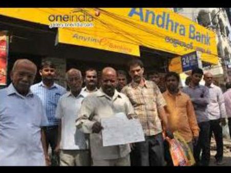 తీరని కరెన్సీ కష్టాలు, ఇప్పటివరకు తెలంగాణ బ్యాంకుల్లో 45 వేల కోట్ల డిపాజిట్లు