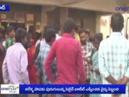 పురుగులు ఉన్న సెలైన్ బాటిల్‌ను యువతికి ఎక్కించారు