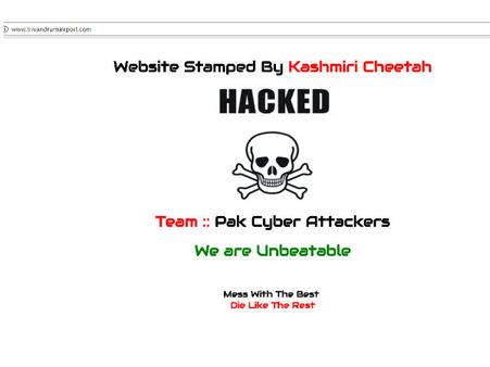 కేరళ విమానాశ్రయాల వెబ్‌సైట్లు హ్యాక్: పాక్ హ్యాకర్ల పనే!