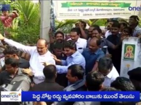 చంద్రబాబుకు ముందే తెలుసన్న జగన్