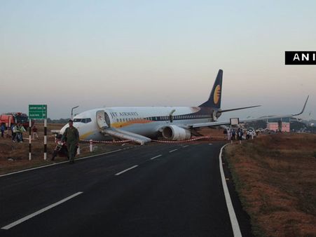 తప్పిన పెనుప్రమాదం: స్కిడ్డైన విమానం, గోవా ఎయిర్‌పోర్ట్ మూసివేత