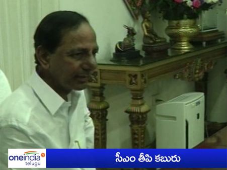 కాంట్రాక్టు ఉద్యోగులకు కెసిఆర్ తీపి కబురు