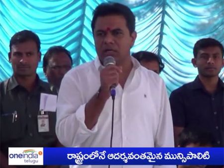 అనుకున్నం కాలేదు: కెటిఆర్ అసంతృప్తి