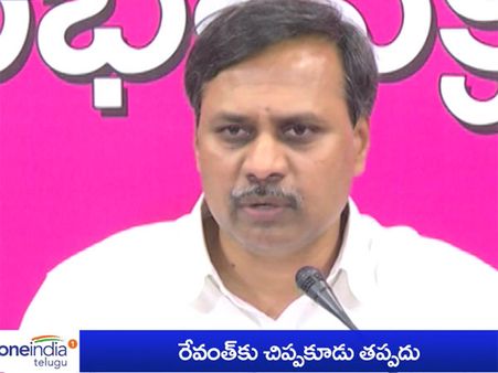 రేవంత్ రెడ్డికి చిప్పకూడే: పల్లా జోస్యం