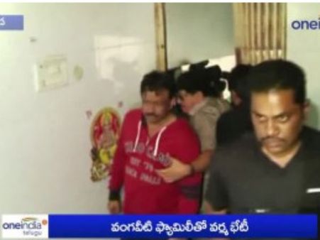 వంగవీటి సినిమా: దేవినేని నెహ్రూతో వర్మ