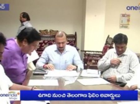 ఉగాది నాడు సినిమా అవార్డులు: తలసాని