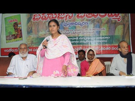 షాక్: దోమలగూడలోని విమలక్క ఇల్లును సీజ్ చేసిన పోలీసులు