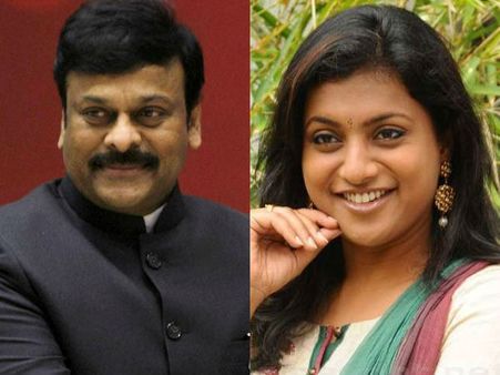 నిజమా.. నువ్వేనా :చిరంజీవిని సర్‌ప్రైజ్ చేసిన రోజా, అందరికీ షాక్!