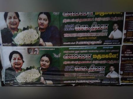 శశికళకు షాక్: సంక్రాంతి బరిలో జయ మేనకోడలు దీపా