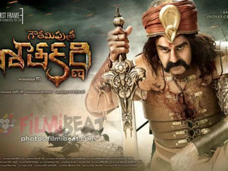 గౌతమీపుత్ర శాతకర్ణి సినిమా ఎఫెక్ట్: చంద్రబాబు ప్రభుత్వానికి నోటీసులు