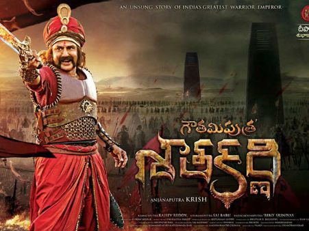 పన్ను మినహాయింపు వేస్ట్: గౌతమీపుత్ర శాతకర్ణిపై సీఎంలకు వరుస షాక్‌లు