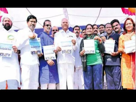 గిన్నిస్‌ బుక్‌లో జనగామ: సంఘటిత సబల శక్తి రికార్డు