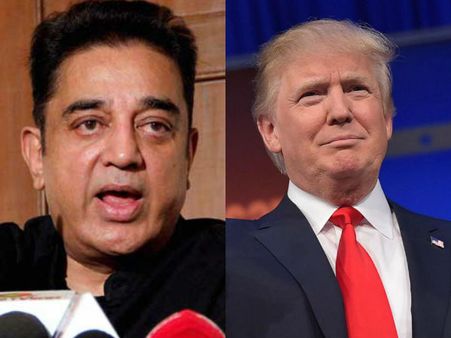 దమ్ముంటే: ట్రంప్, పేటాకు కమల్ హాసన్ చాలెంజ్, మేం చేస్తాం !