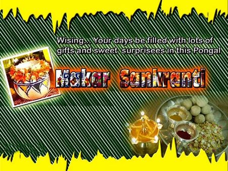 మకర సంక్రాంతి ఎందుకు చేసుకుంటాం?