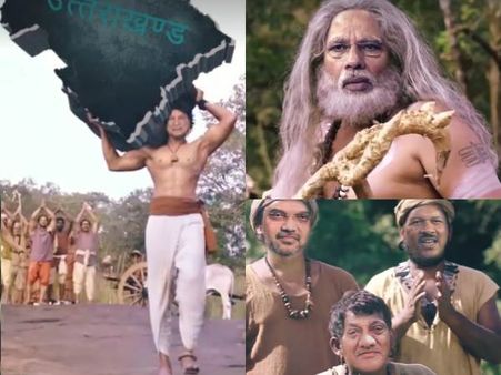 ఉత్తరాఖండ్ 'బాహుబలి', భుజాలపైకెత్తి.. మోడీ అవాక్కు! (వీడియో)