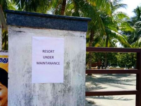 గోల్డెన్ బే రిసార్టు మూసివేత.. 'డ్యామేజీ'కి మరమ్మత్తులు..