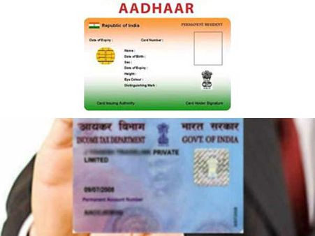 షాక్: పాన్ కార్డును ఆధార్ తో లింక్ చేసుకోవాల్సిందే, లేకపోతే ఇక అంతే
