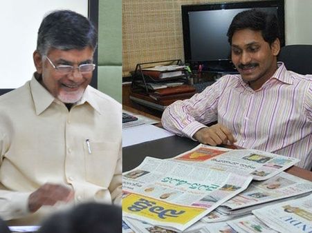 కలెక్టర్‌కు జగన్ బెదిరింపు: ఇదీ చంద్రబాబు.. 'సాక్షి' కౌంటర్