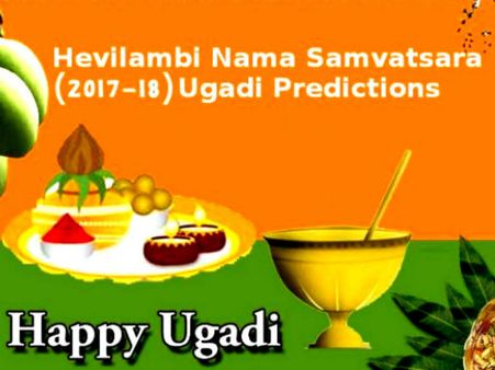 హేవిలంబి నామ సంవత్సరంలోని ముఖ్యమైన విశేషాలు